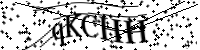Bitte geben Sie die Buchstaben unten ein.