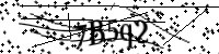 Bitte geben Sie die Buchstaben unten ein.