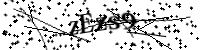 Bitte geben Sie die Buchstaben unten ein.