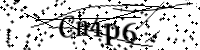 Bitte geben Sie die Buchstaben unten ein.